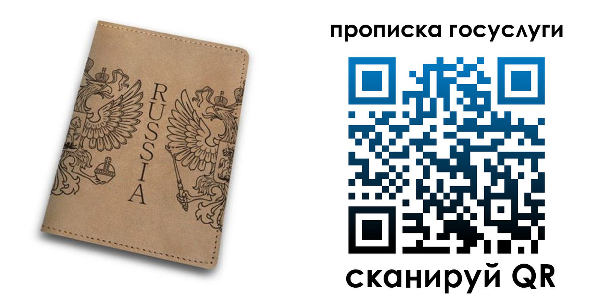 временная регистрация недорого в Тайшете