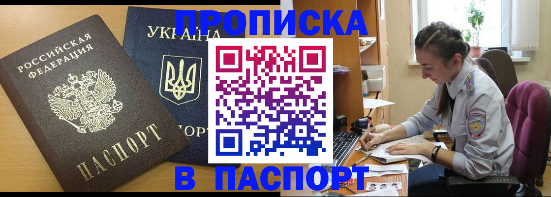 форма 3 в Тайшете